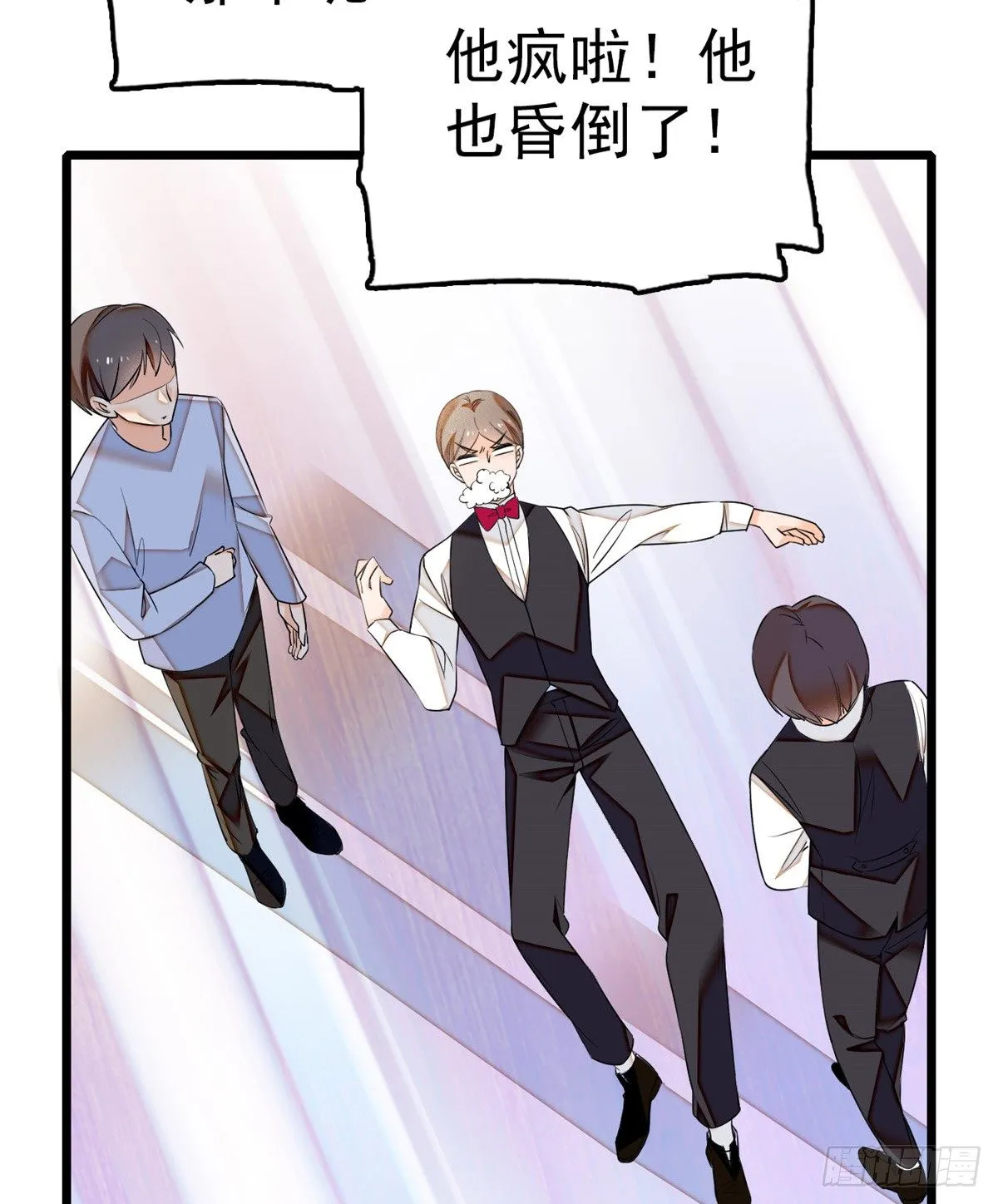 全网都是我和影帝cp粉动漫合集漫画,010 想撸狐狸了3图