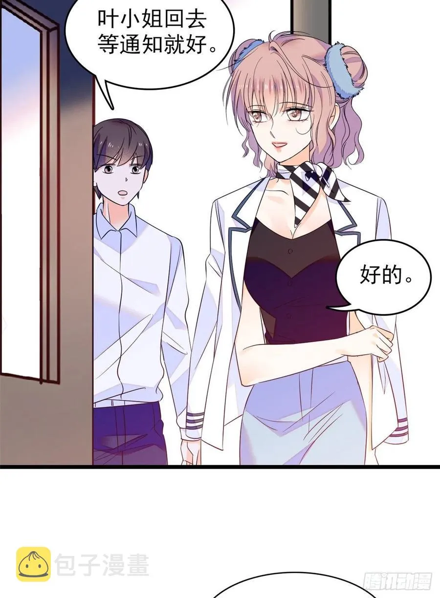 全网都是我和影帝cp粉在哪看漫画,090 她和别人打架了……3图