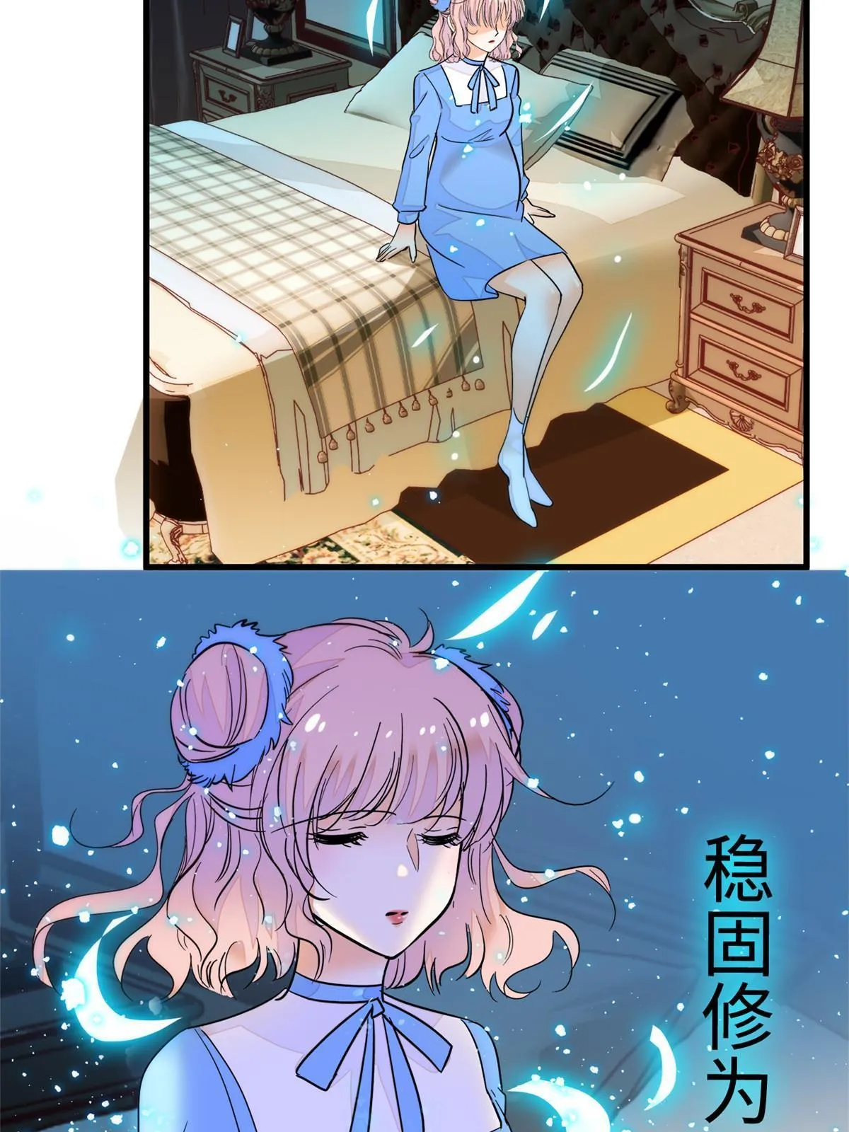 全网都是我和影帝cp粉在哪看漫画,226大家都是妖怪吗？！4图