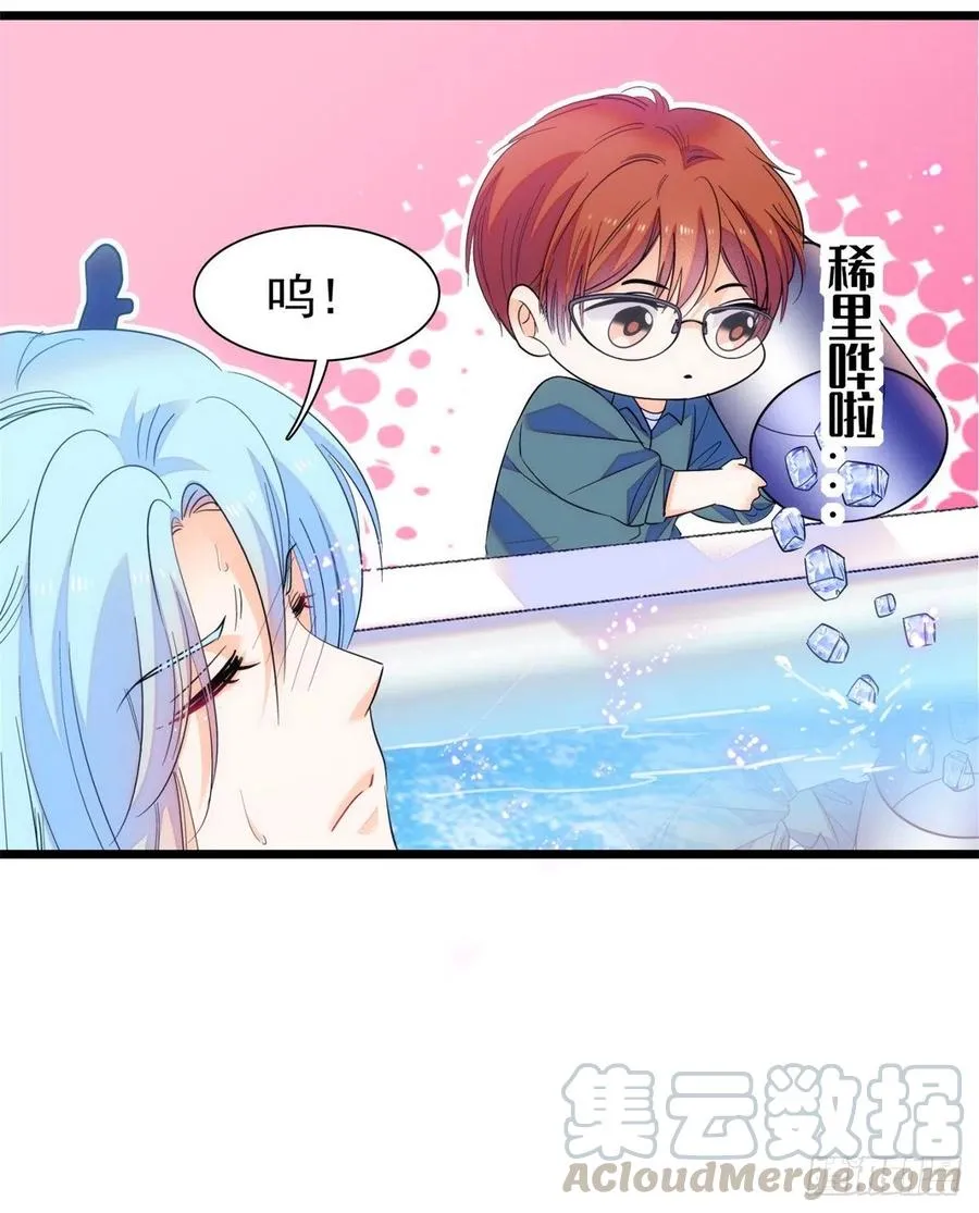 全网都是我和影帝CP粉最新章节漫画,078 和我在一起竟然想别人?5图