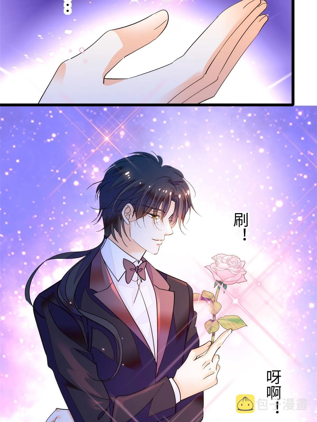 全网都是我和影帝cp粉在线阅读漫画,253 最佳女主角——叶扶予5图