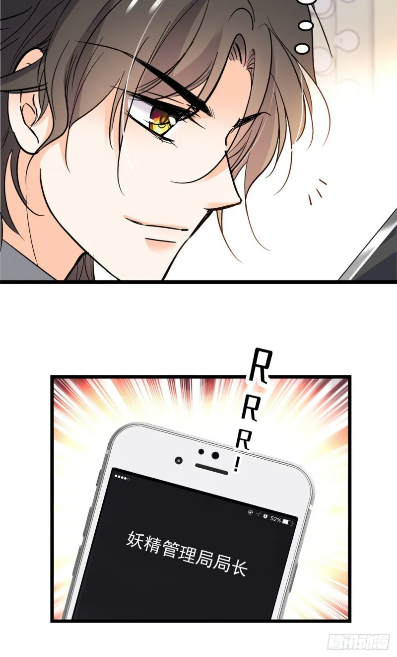 全网都是我和影帝cp粉小说漫画,031 我要洗洗眼睛4图