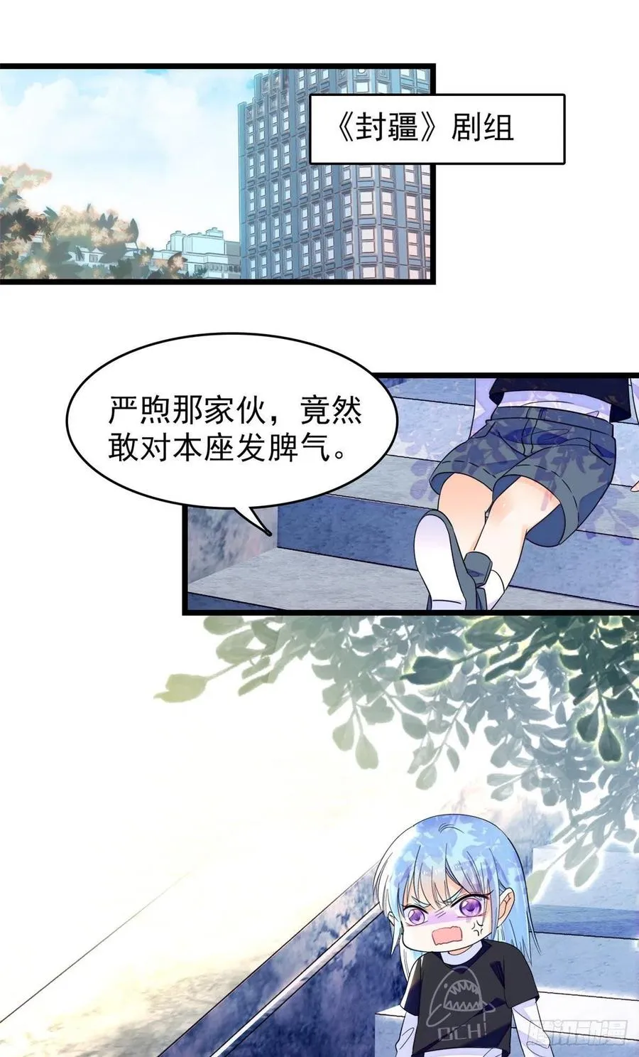 全网都是我和影帝cp粉漫画免费下拉式奇漫屋漫画,150 小野猫秒变野男人？2图