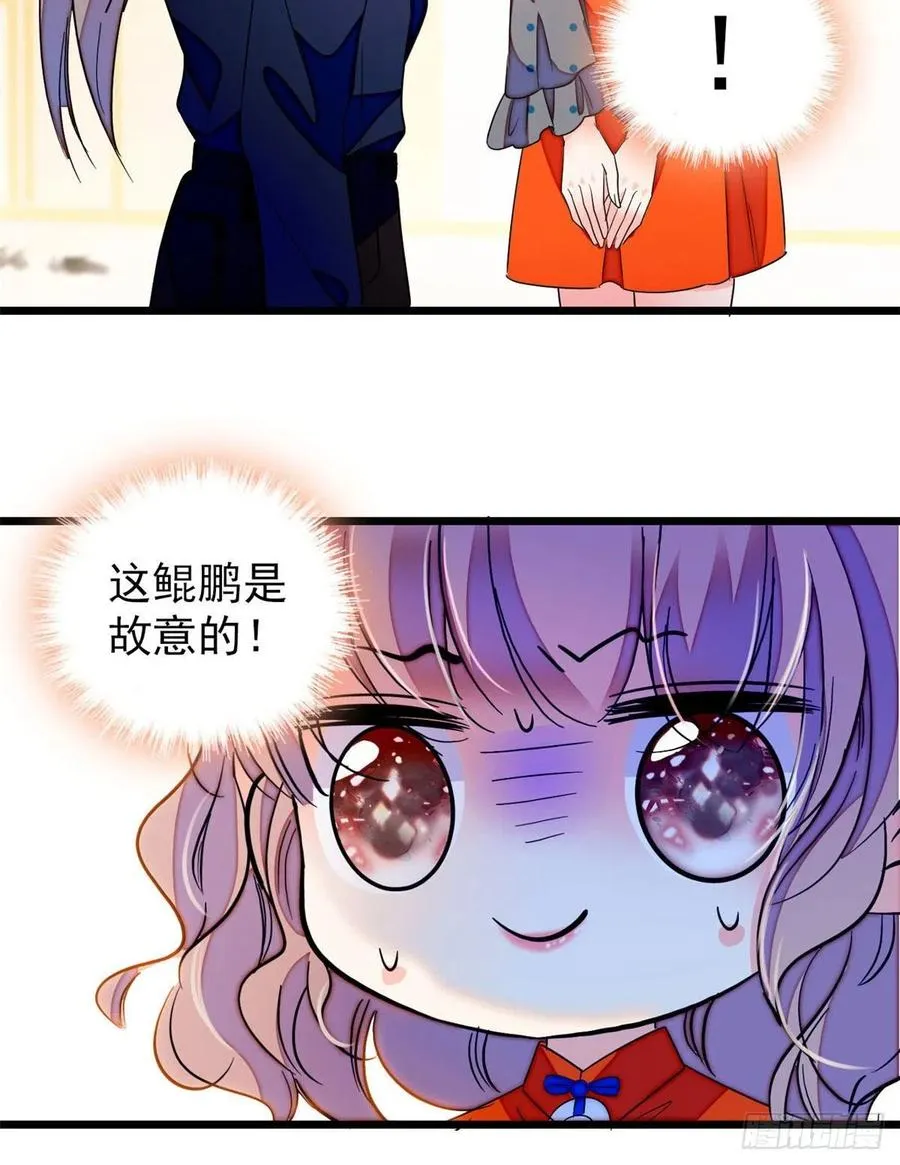 全网都是我和影帝cp粉免费漫画观看漫画,147 小扶予偷晴被抓？3图