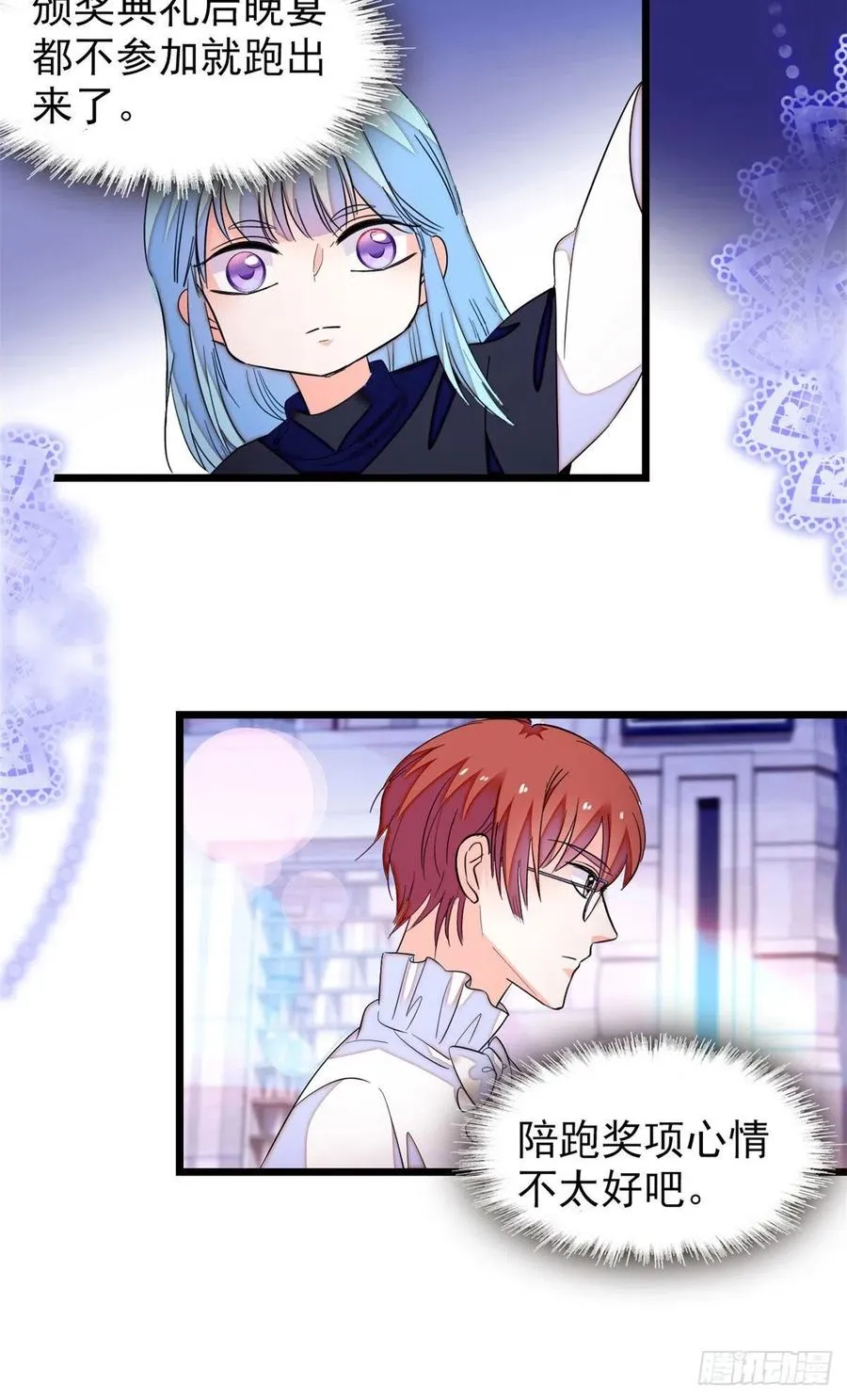 全网都是我和影帝cp粉漫画,157	官方指导同人写文4图