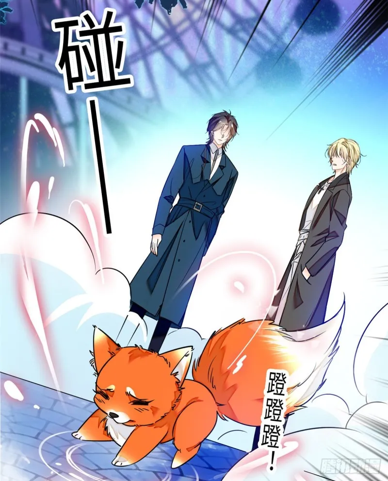 全网都是我和影帝cp 粉漫画,055 叶扶予落海4图