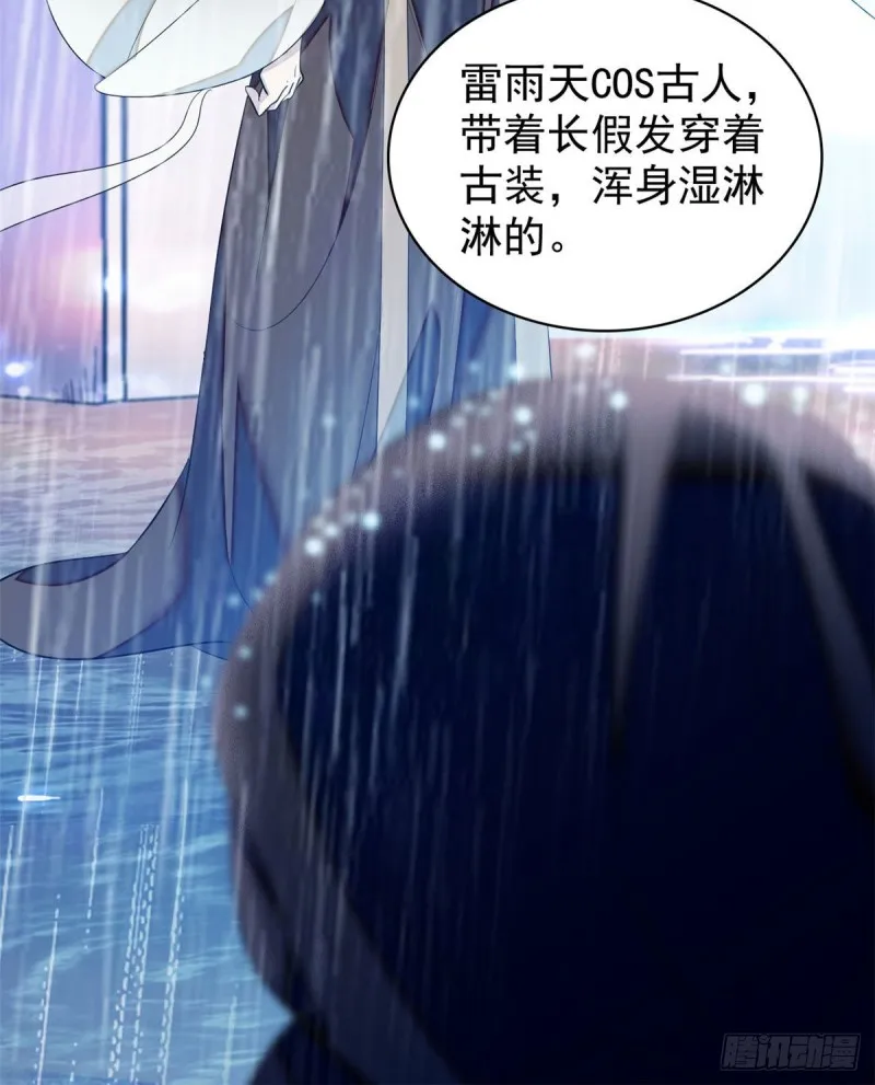 全网都是我和影帝cp粉视频漫画,038 坏人渡劫，如杀人父母5图