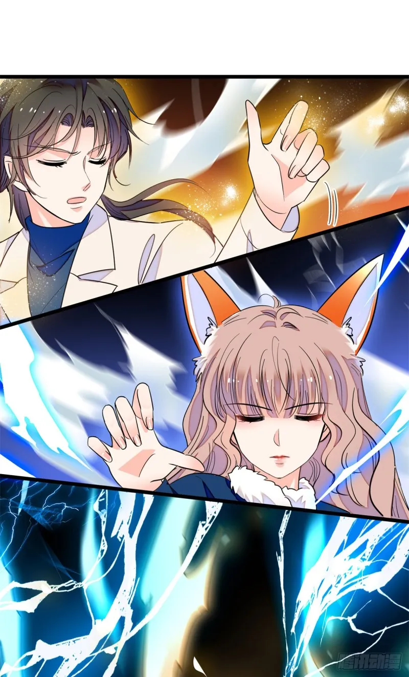 全网都是我和影帝cp粉的漫画,169 夫妻混合双打，开始2图
