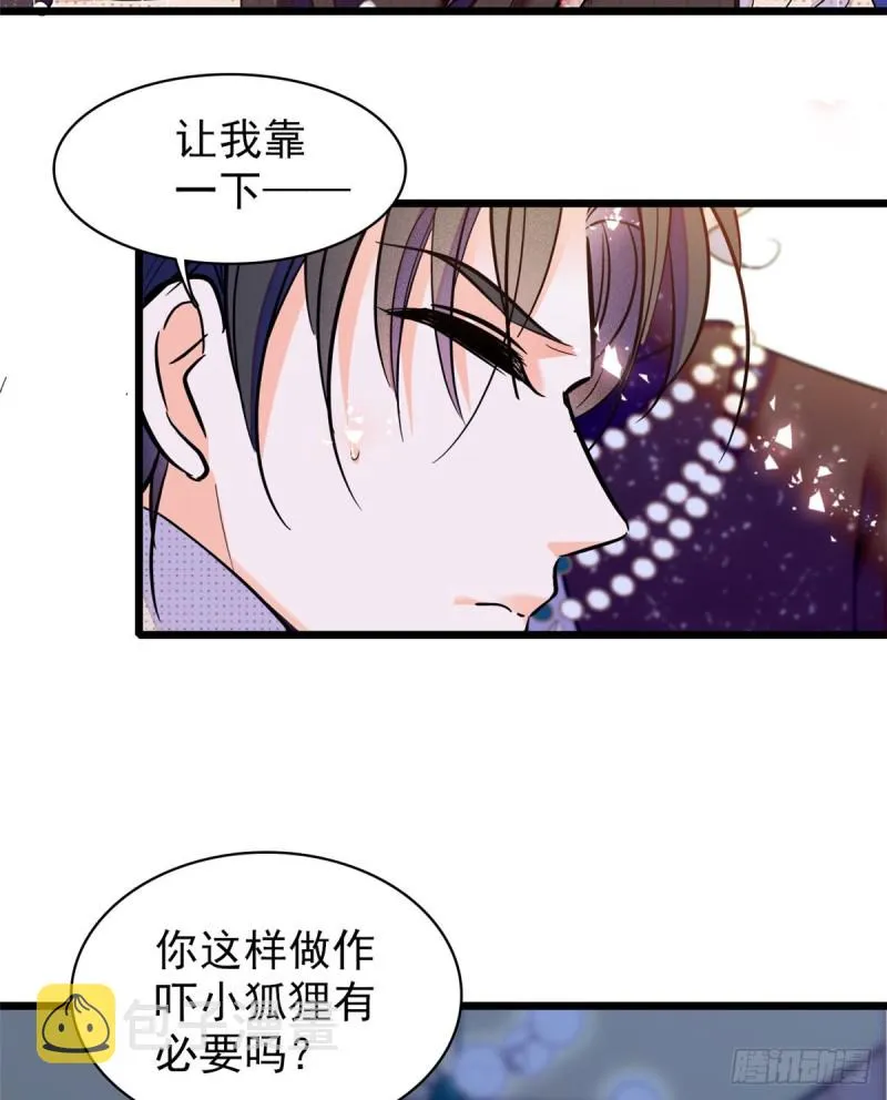 全网都是我和影帝cp粉一口气看完完整视频漫画,065 我会保护好蔺洲的3图