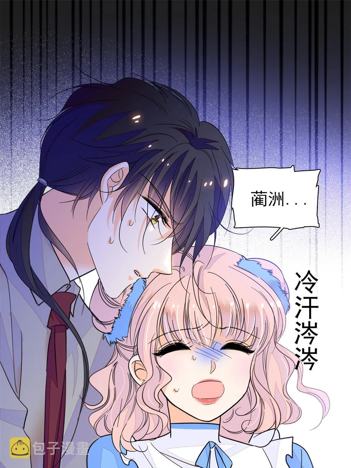 全网都是我和影帝CP粉 兔叽的胡萝北漫画,232生了！3图