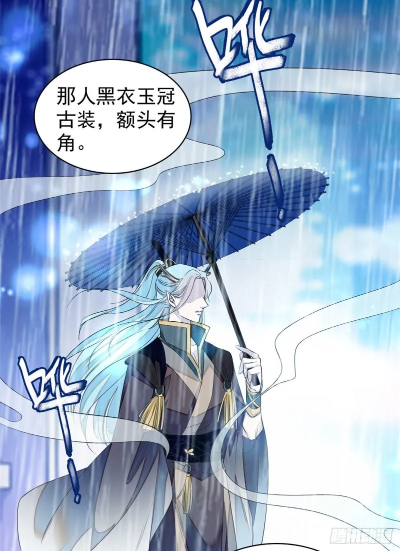 全网都是我和影帝cp粉视频漫画,038 坏人渡劫，如杀人父母4图