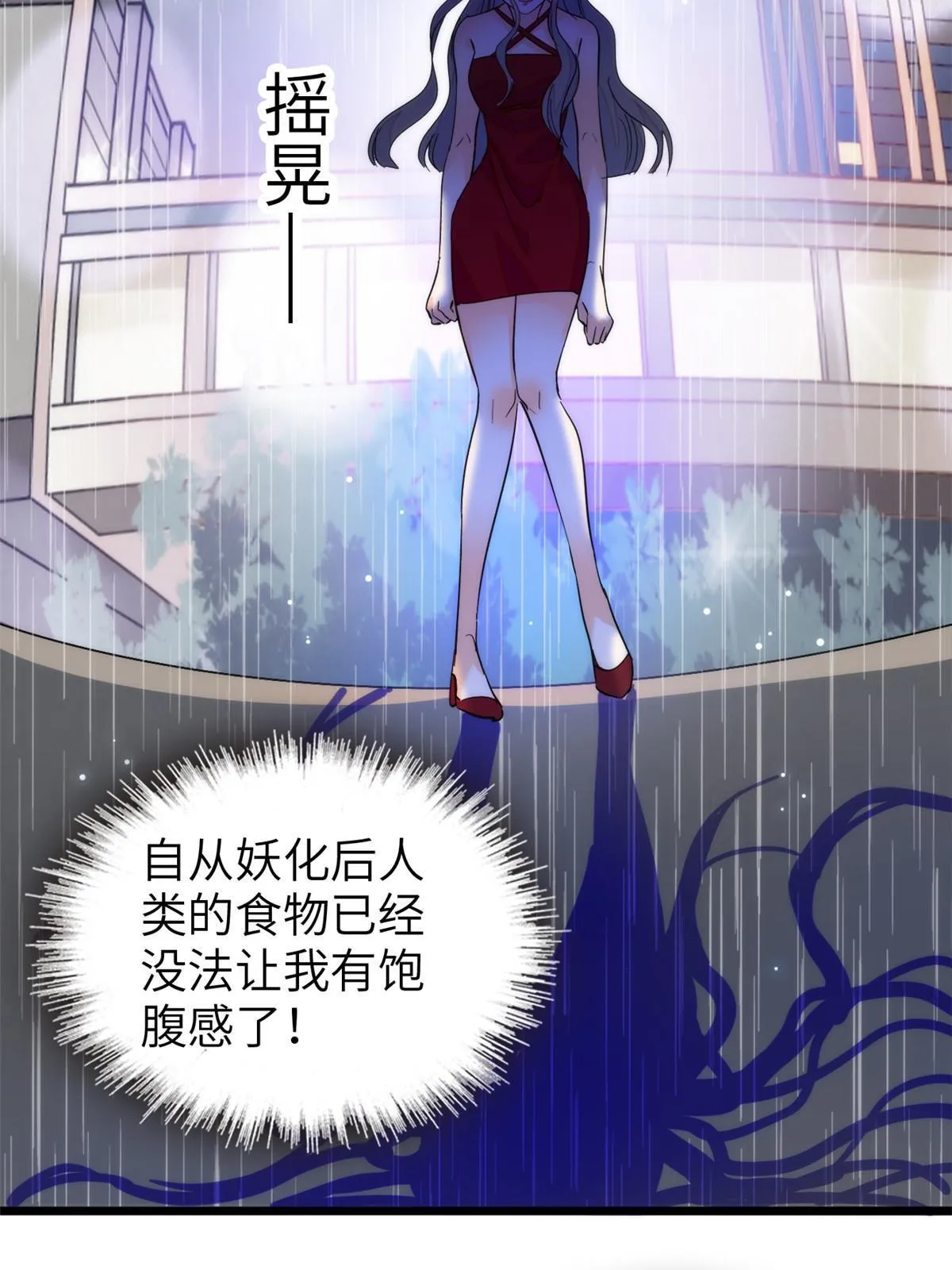 全网都是我和影帝cp粉免费阅读漫画,227我从来没有想过伤害你5图