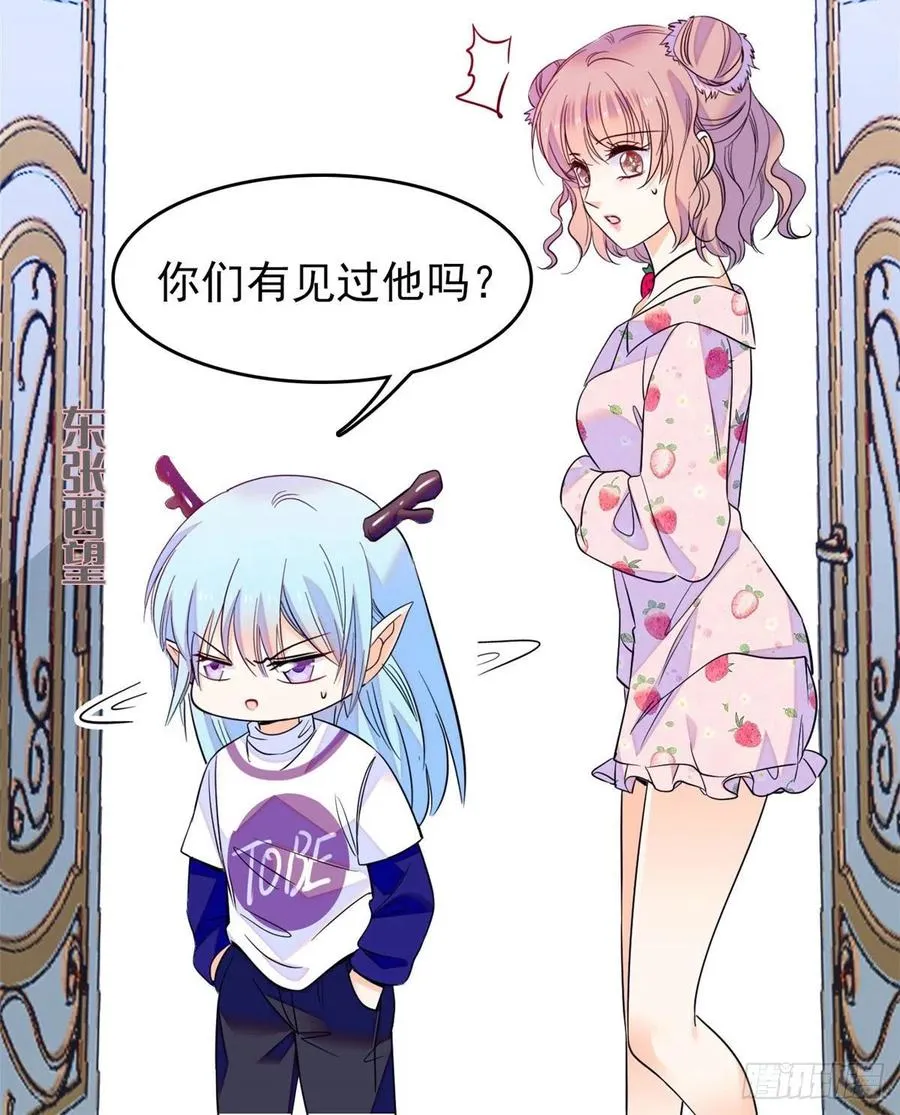 全网都是我和影帝cp粉28话漫画,092 蔺洲你被绿了5图