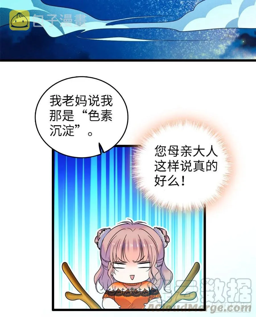 全网都是我和影帝cp粉小说免费阅读漫画,073 我喜欢蔺洲吗？5图