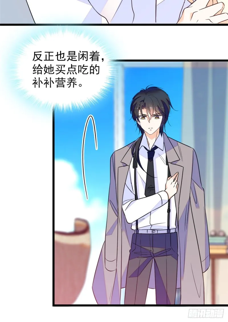 全网都是我和影帝cp粉结局漫画,098 百里若雨直播捉奸4图
