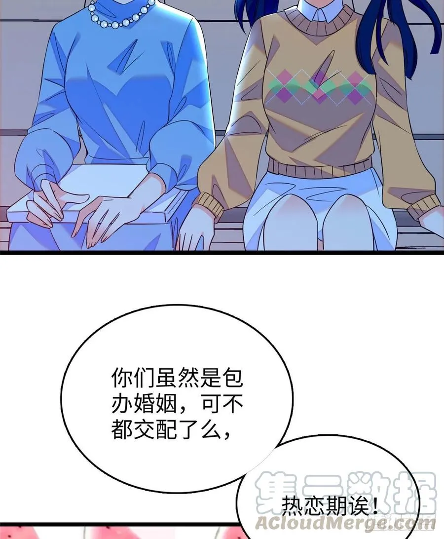 全网都是我和影帝cp粉视频漫画,1314图