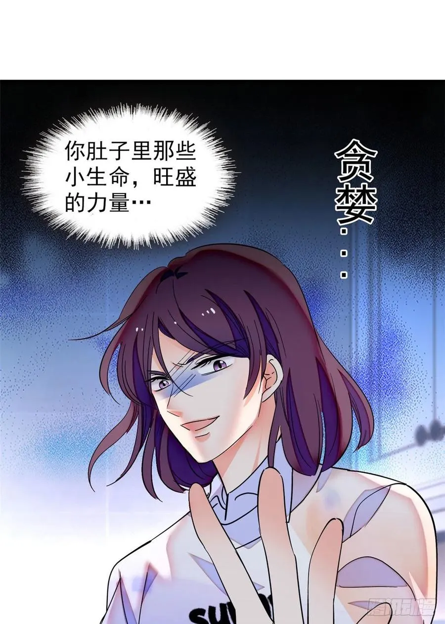 全网都是我和影帝cp粉免费阅读漫画,192 把你的心给我吧2图