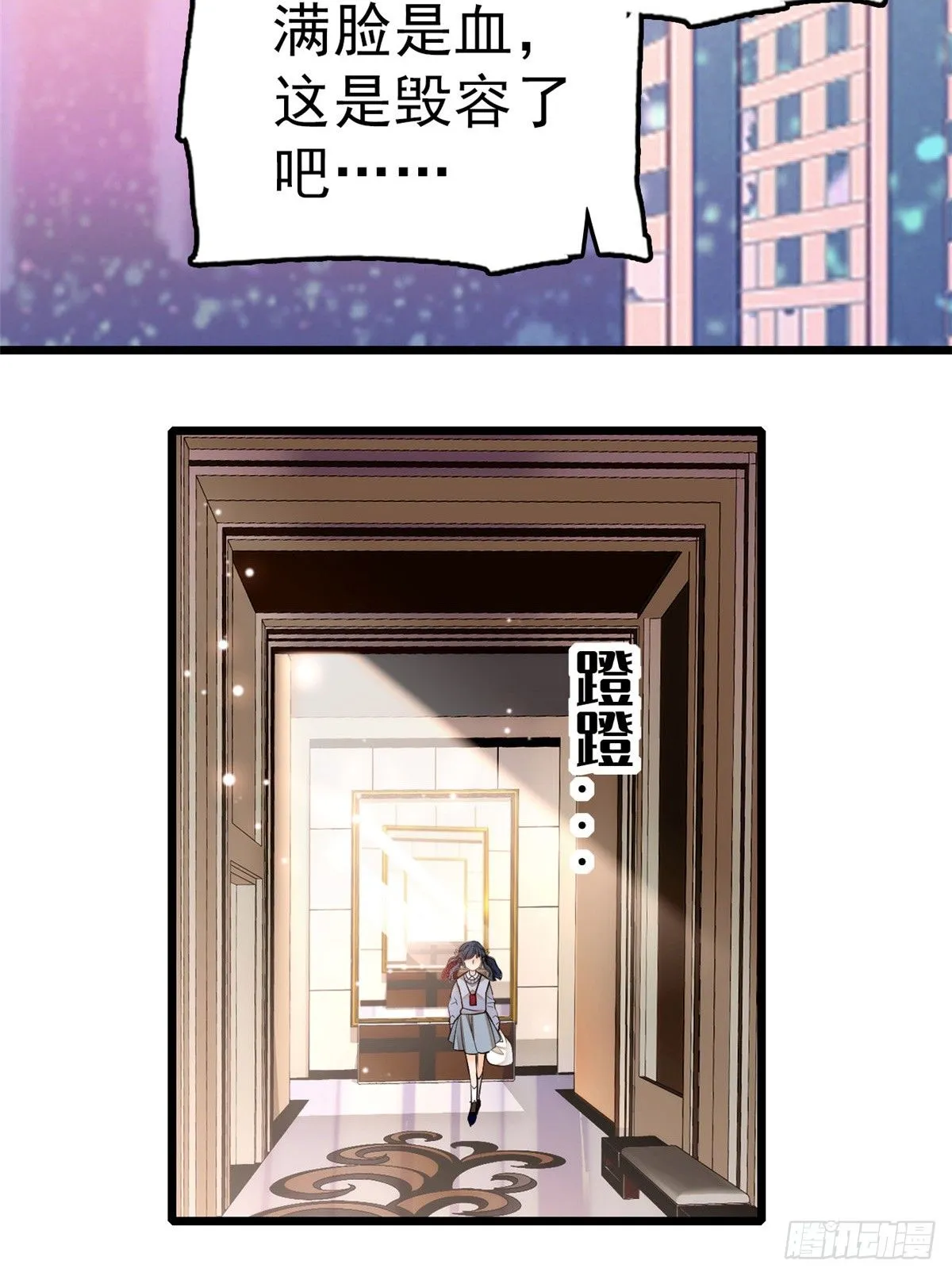 全网都是我和影帝cp粉动漫合集漫画,010 想撸狐狸了5图