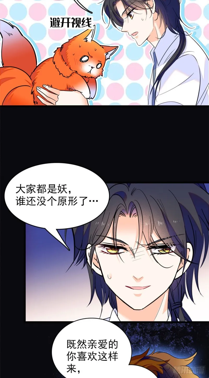 全网都是我和影帝cp粉怀孕了漫画,101 蔺洲进组3图
