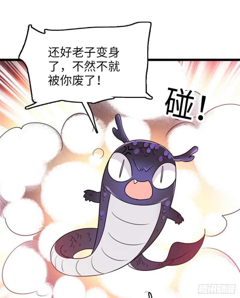 全网都是我和影帝cp粉的漫画,052 要不要生一个看看5图