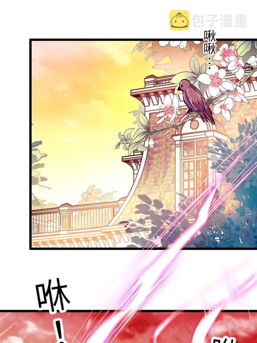全网都是我和影帝cp粉小说漫画,204 小扶予的悲惨过去2图