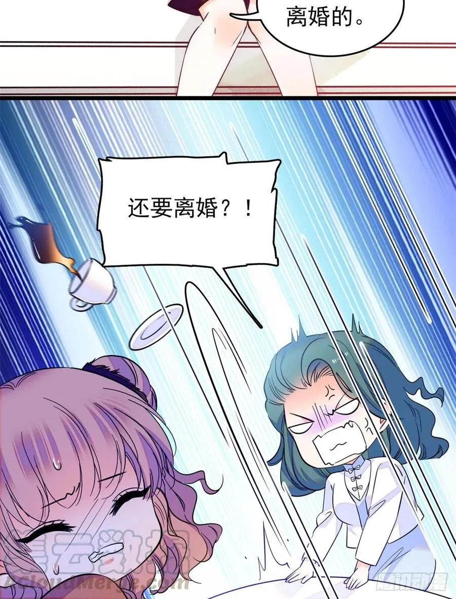 全网都是我和影帝cp粉漫画免费漫画,077 我……好难受……5图