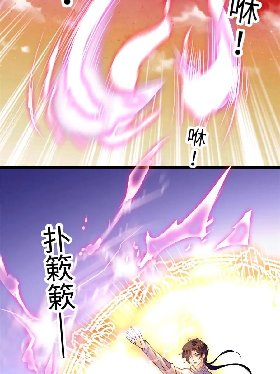 全网都是我和影帝cp粉小说漫画,204 小扶予的悲惨过去3图