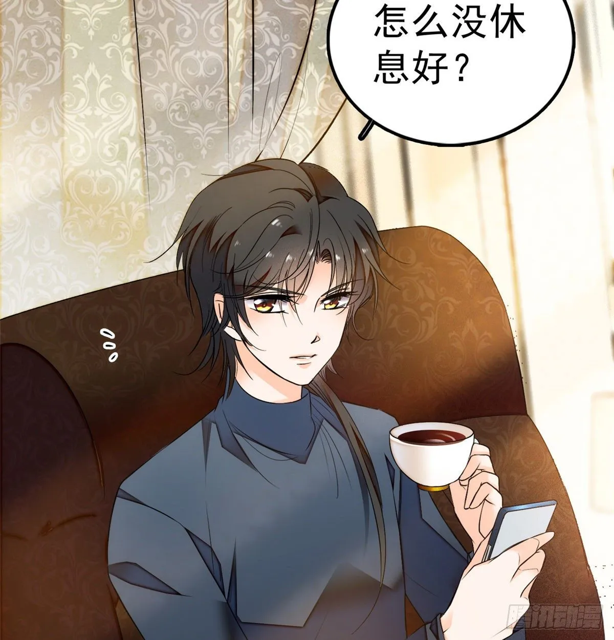 全网都是我和影帝cp粉视频漫画,004 别摸我的尾巴啊5图