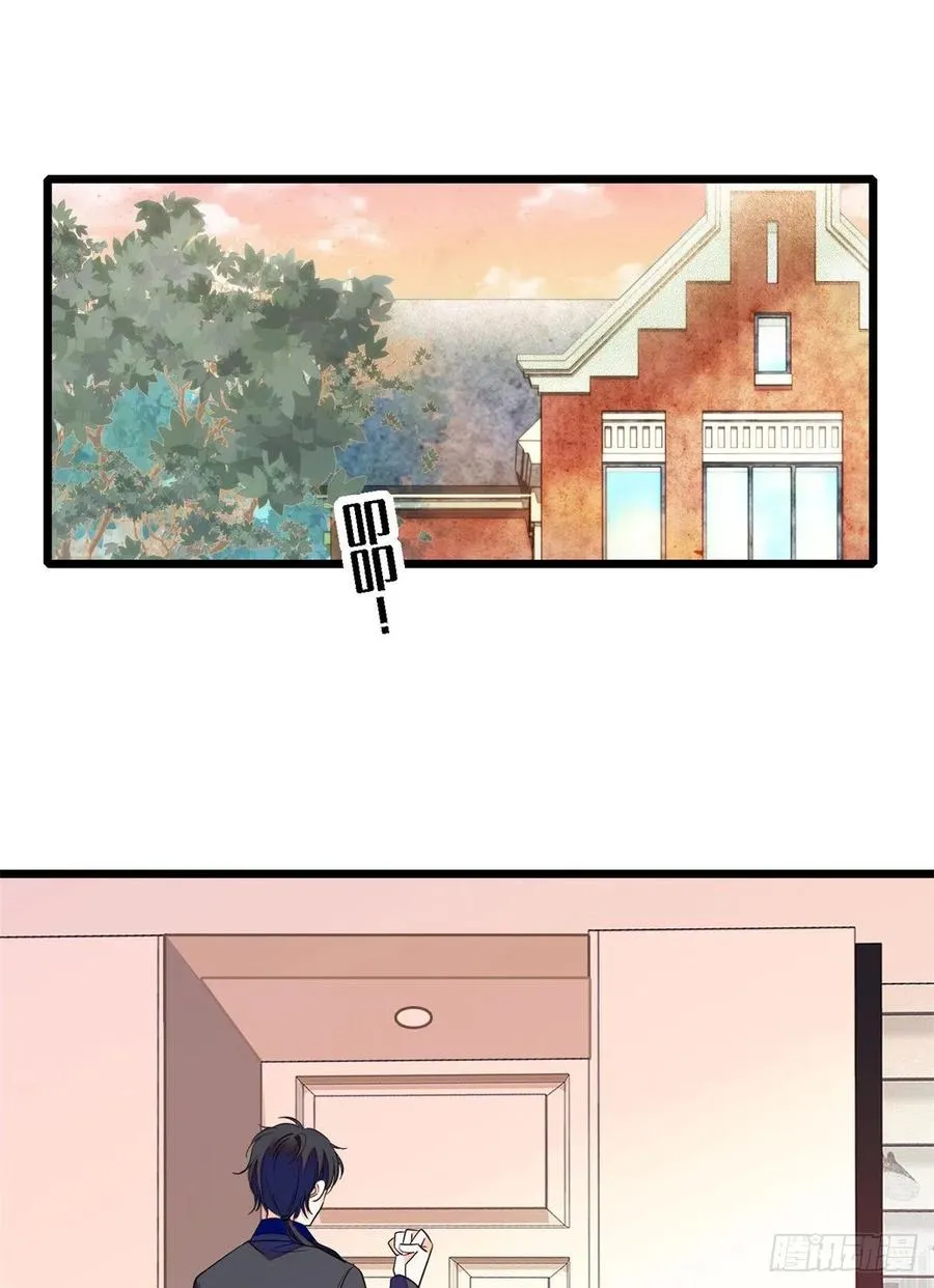 全网都是我和影帝cp粉大结局漫画,083 活着不好么？2图