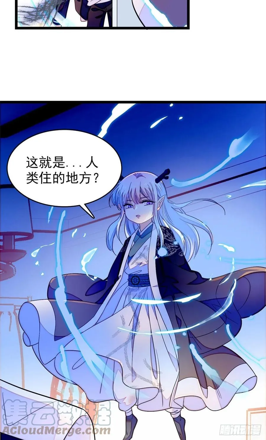 全网都是我和影帝cp粉免费漫画免费奇漫屋漫画,187 墨焓要杀我？3图