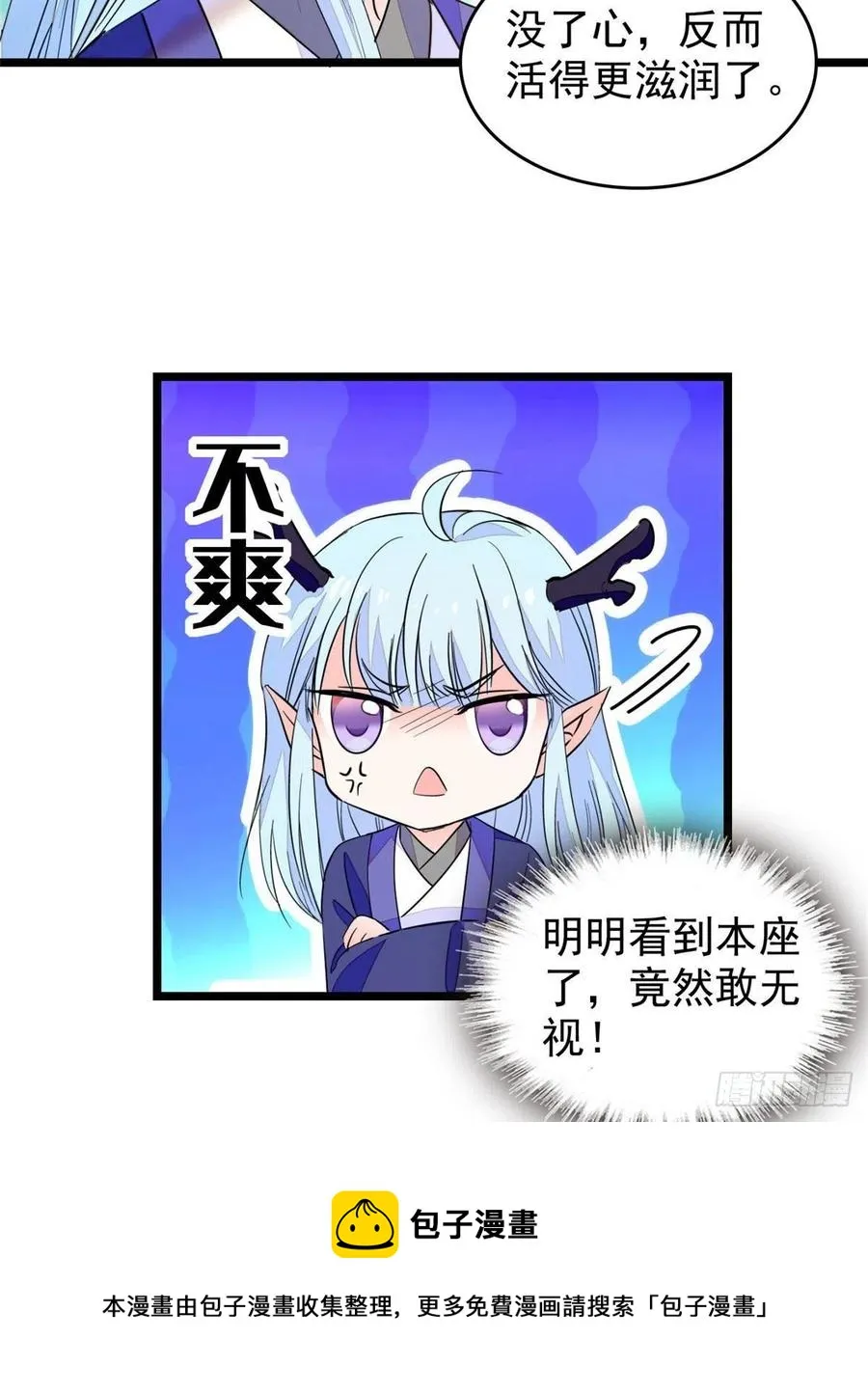 全网都是我和影帝cp粉小说免费阅读漫画,196 小兔叽失踪5图