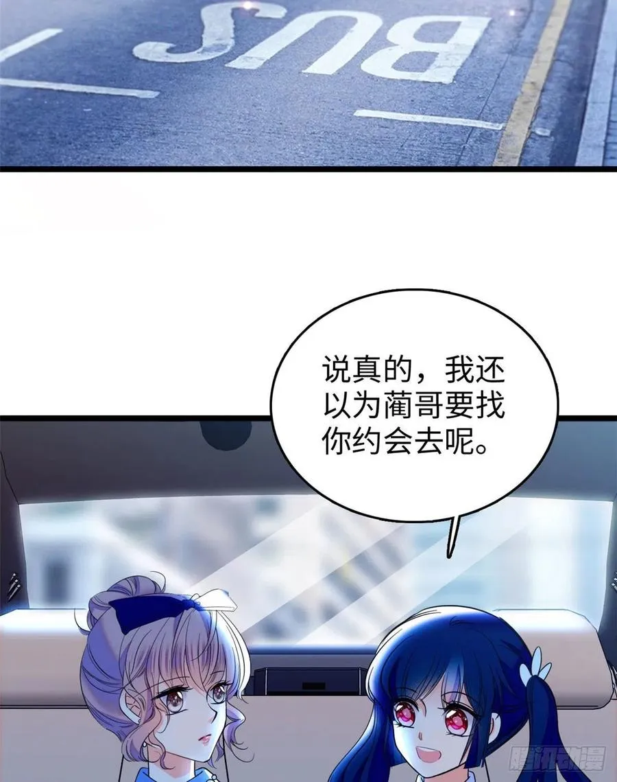 全网都是我和影帝cp粉视频漫画,1313图