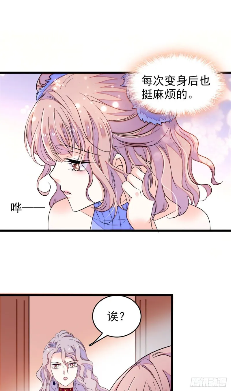 全网都是我和影帝cp粉漫画免费漫画,170 你的嫂子，只能是我3图