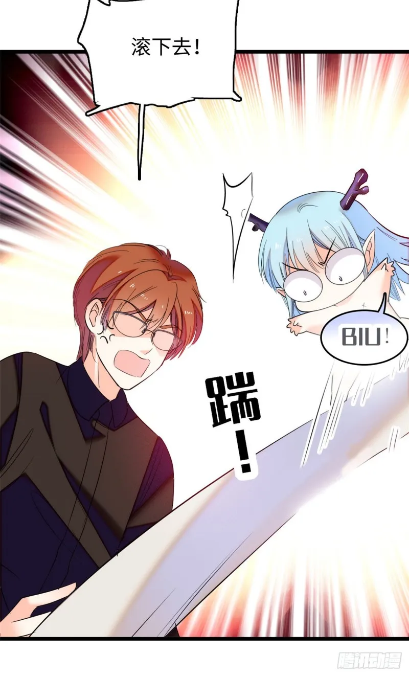 全网都是我和影帝cp粉的漫画,052 要不要生一个看看4图