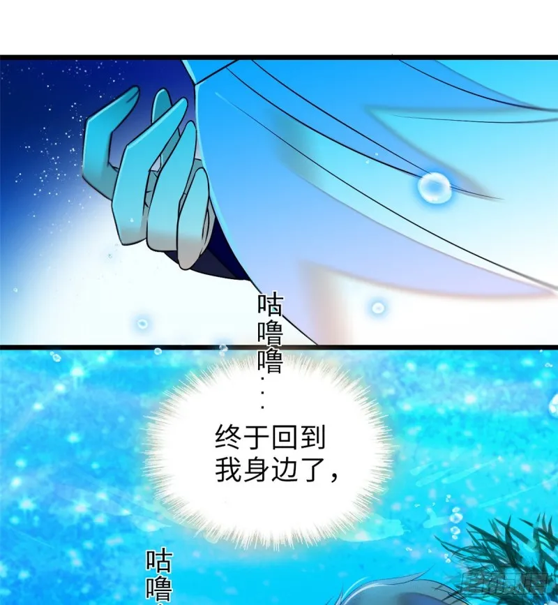 全网都是我和影帝CP粉最新章节漫画,056 和鱼头汤二人世界？！5图