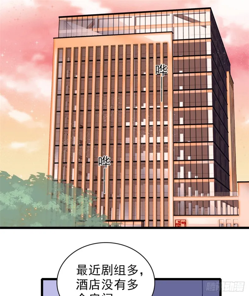 全网都是我和影帝cp粉在哪看漫画,097 蔺洲在吃醋2图