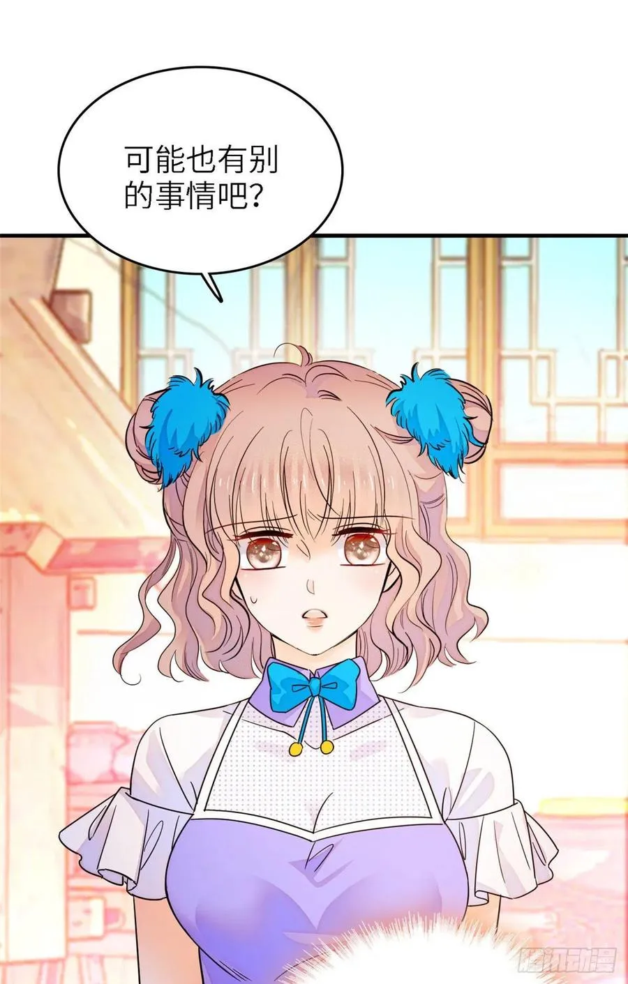 全网都是我和影帝cp粉怀孕了漫画,176 今夜，昼夜CP终于公开2图