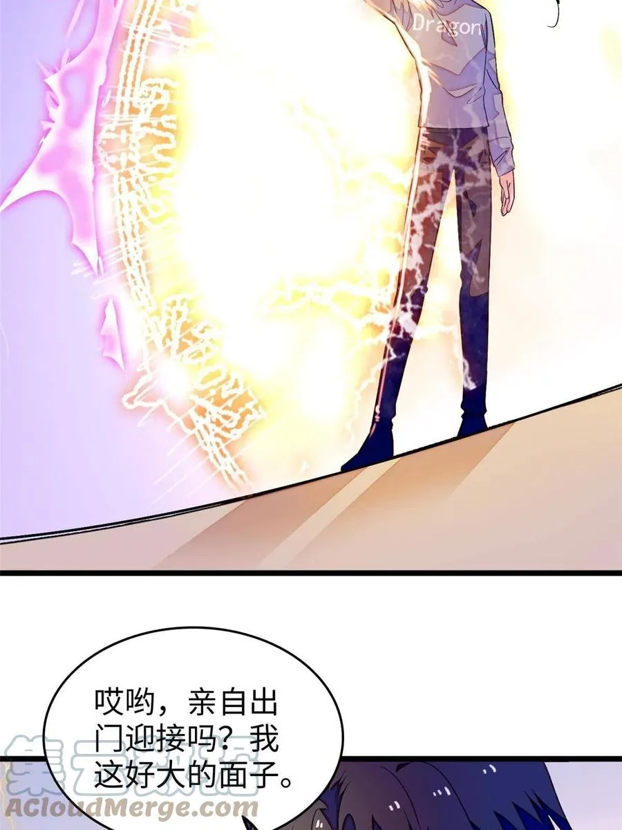 全网都是我和影帝cp粉小说漫画,204 小扶予的悲惨过去4图