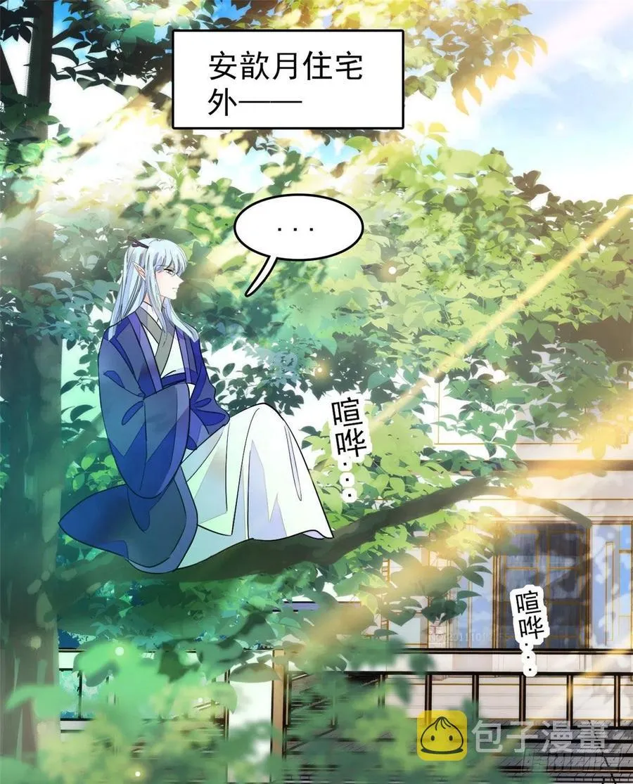 全网都是我和影帝cp粉小说免费阅读漫画,196 小兔叽失踪3图