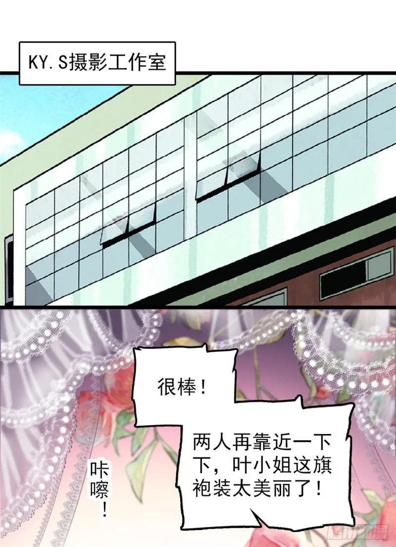 全网都是我和影帝cp粉小说免费阅读漫画,044 我想要你2图
