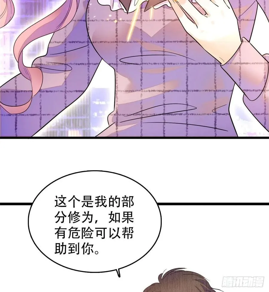 全网都是我和影帝cp粉免费漫画观看漫画,197 我要大嘴巴子抽死你！3图