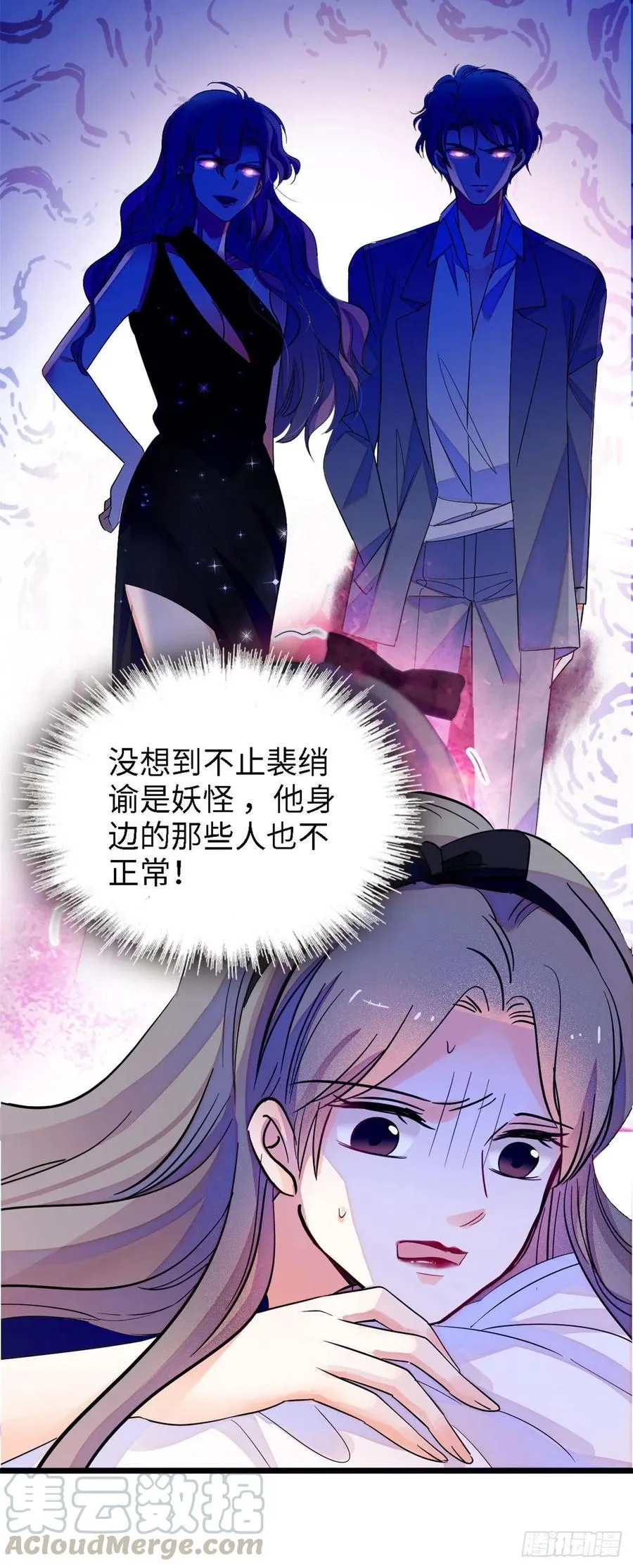 全网都是我和影帝cp粉漫画免费下拉式漫画,139 我想要叶扶予的容貌！3图