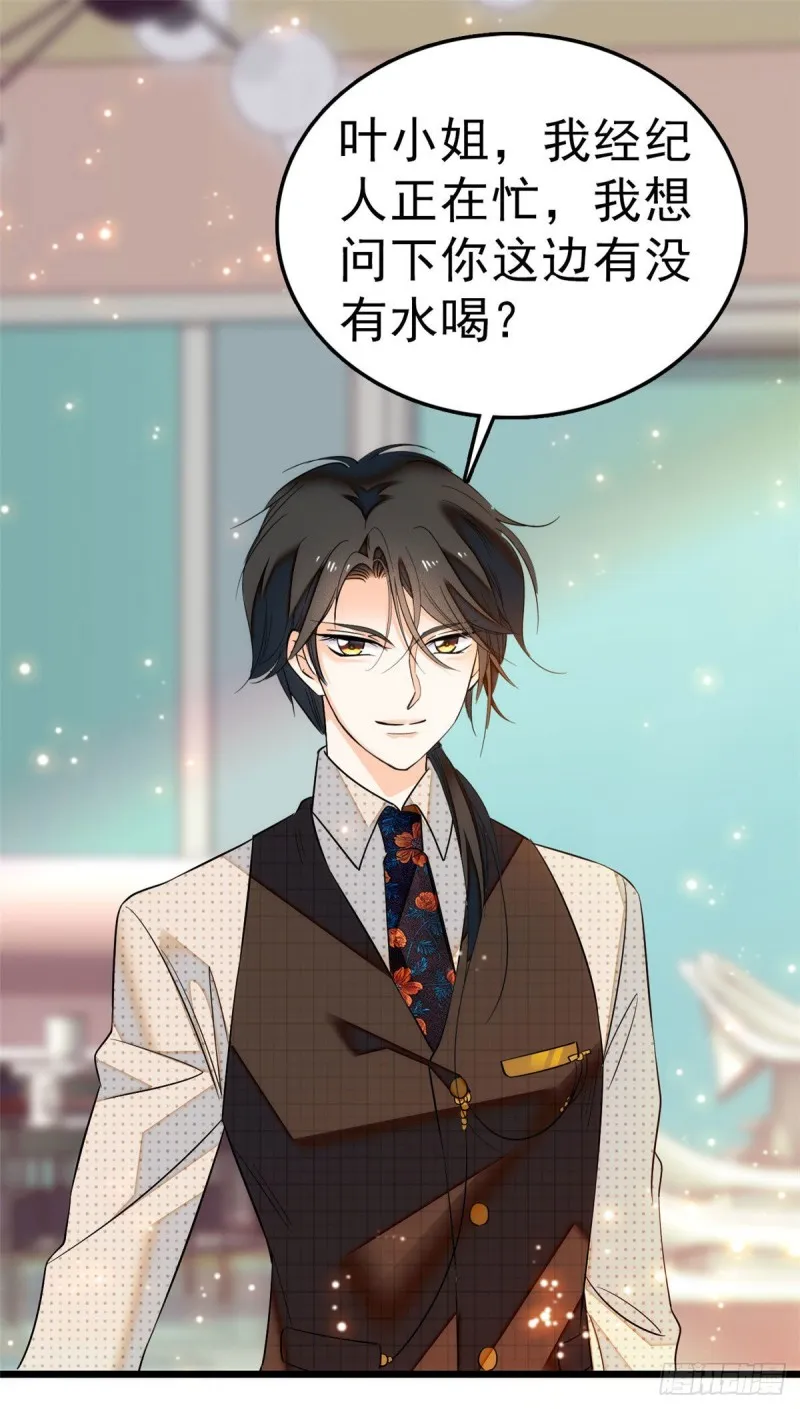 全网都是我和影帝cp粉动漫漫画,030 护妻狠人蔺影帝2图