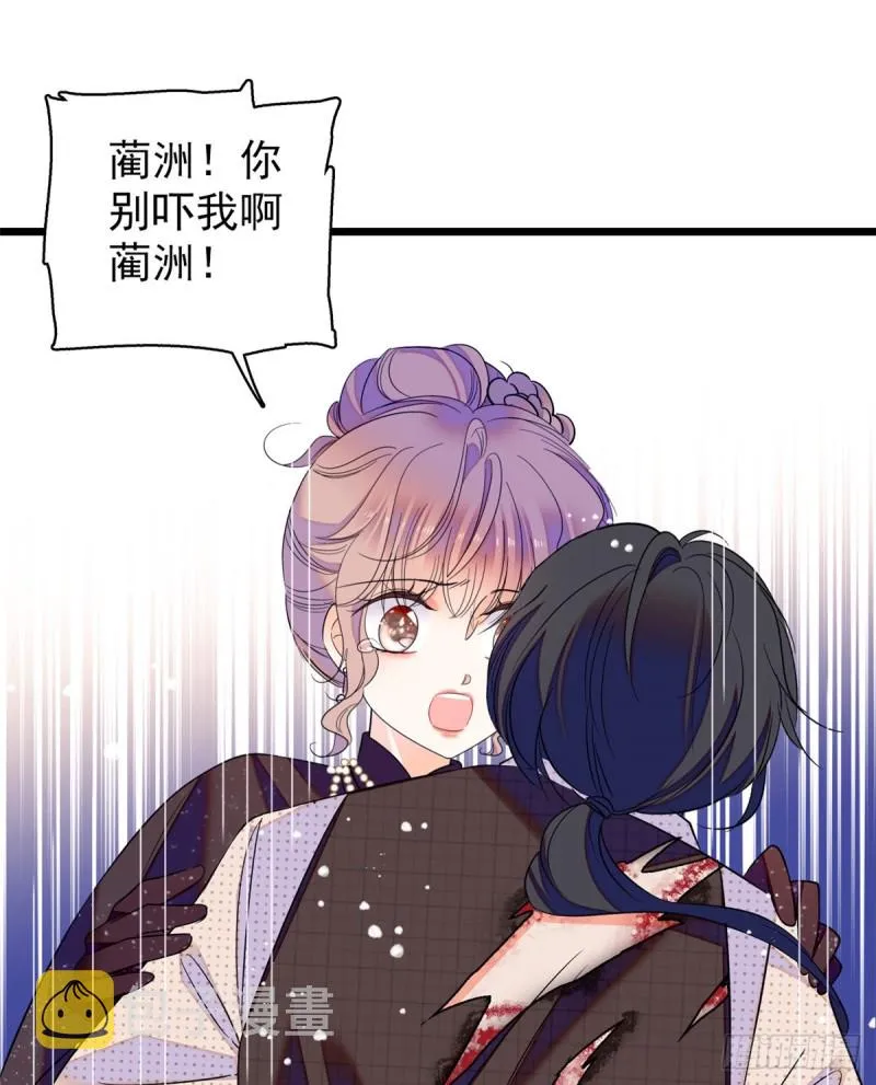 全网都是我和影帝cp粉一口气看完完整视频漫画,065 我会保护好蔺洲的2图