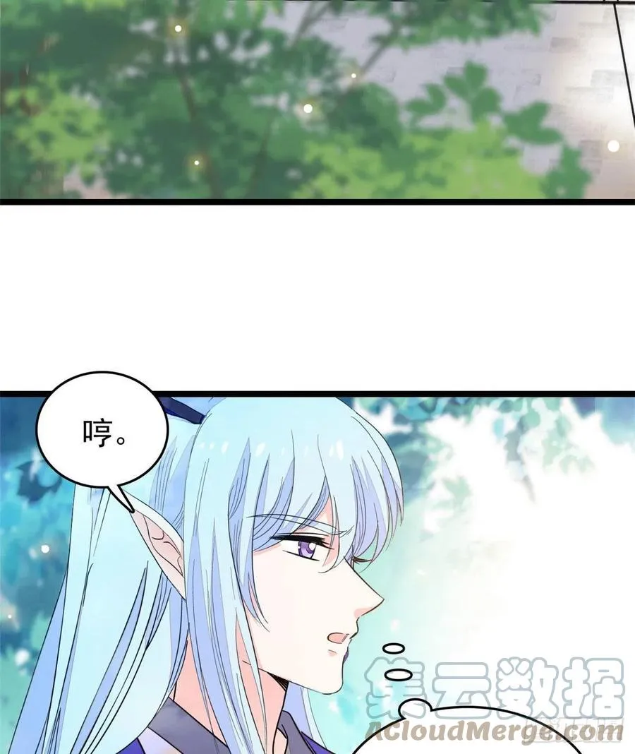 全网都是我和影帝cp粉小说免费阅读漫画,196 小兔叽失踪4图