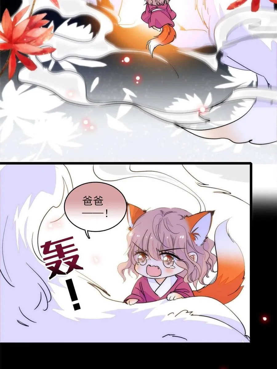 全网都是我和影帝cp粉的漫画漫画,205 蔺洲，我想见白泽……3图