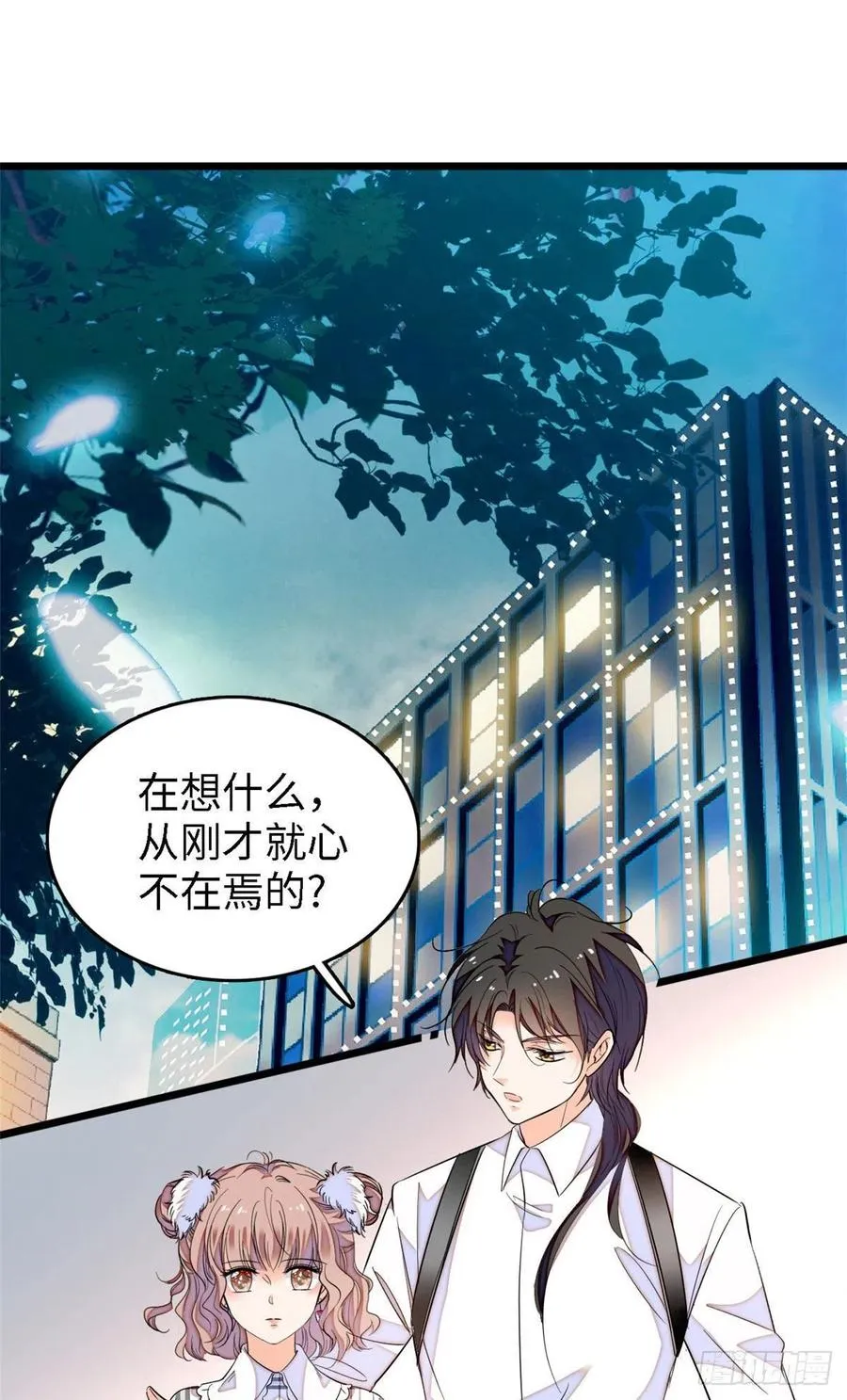 全网都是我和影帝cp粉一口气看完漫画,142 安歆月失踪2图