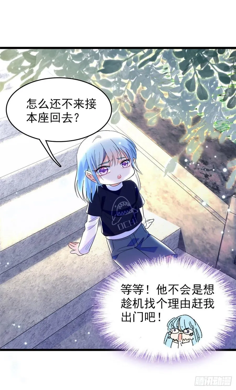 全网都是我和影帝cp粉漫画免费下拉式奇漫屋漫画,150 小野猫秒变野男人？5图