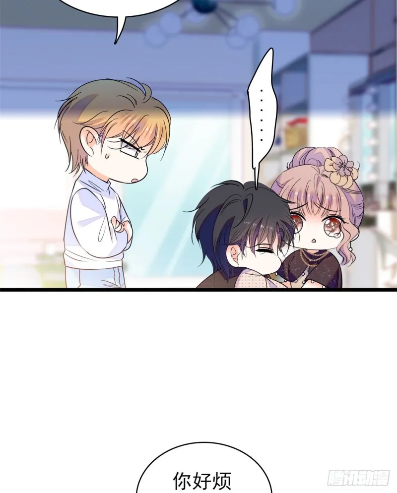 全网都是我和影帝cp粉一口气看完完整视频漫画,065 我会保护好蔺洲的4图