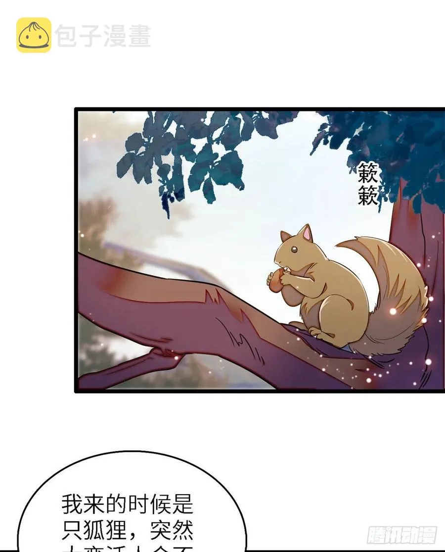 全网都是我和影帝cp粉28话漫画,158 再次遇袭2图